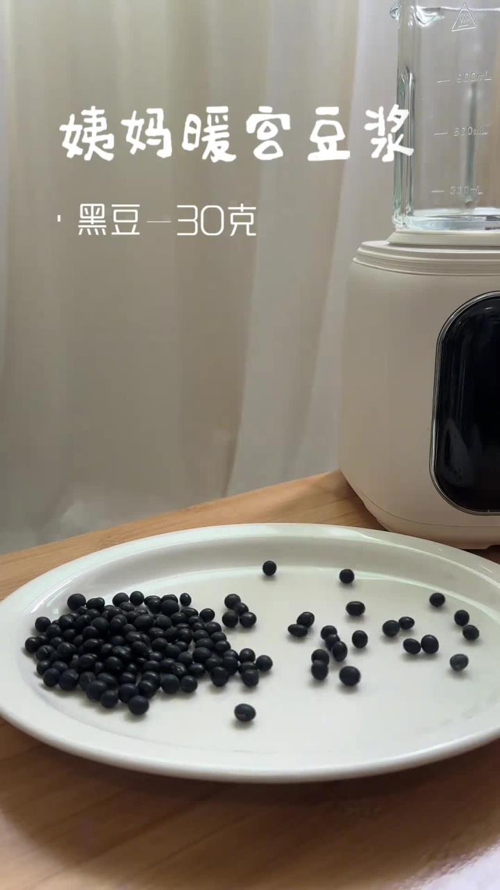 花青素奶昔搅一搅，水果原味跑不了