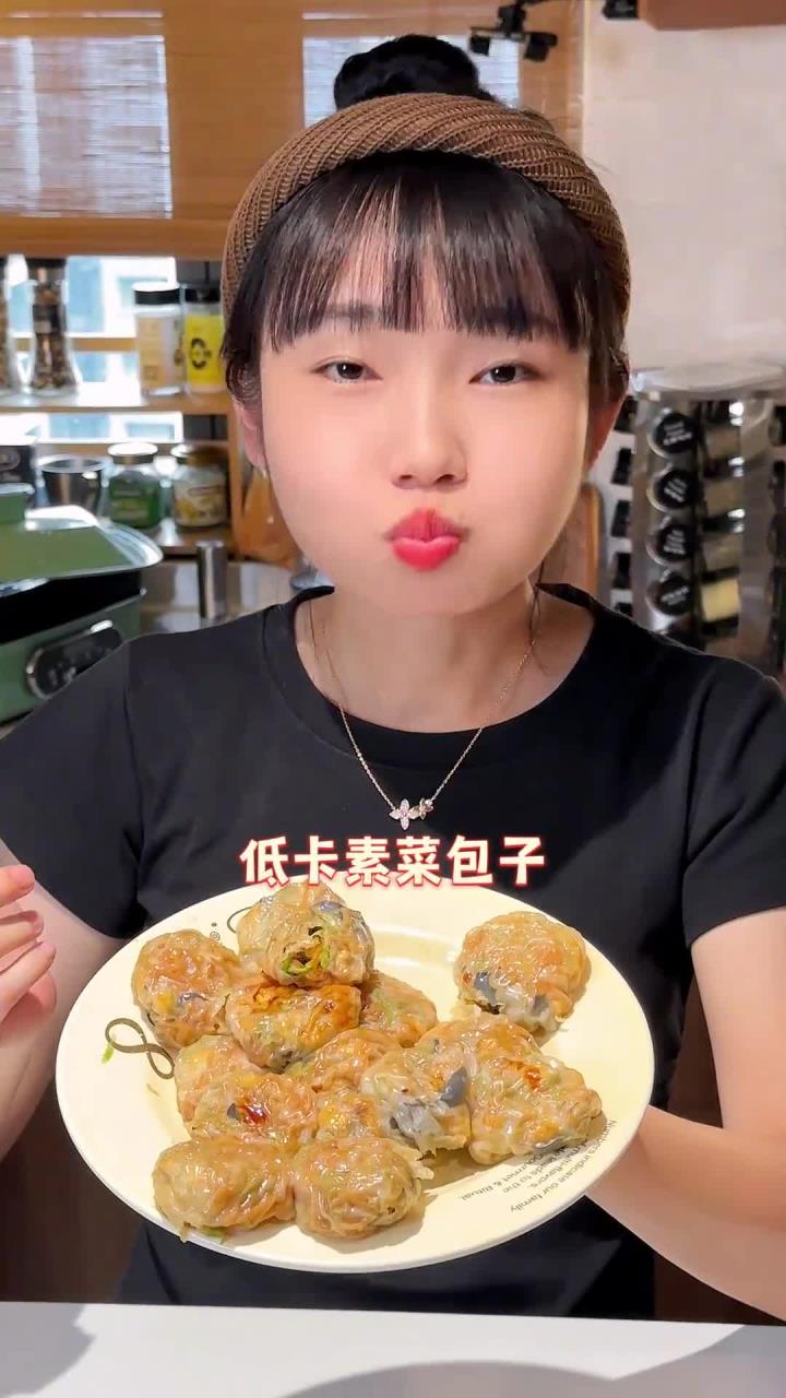 减脂期馋包子了，就自己做，不用和面蔬菜包子