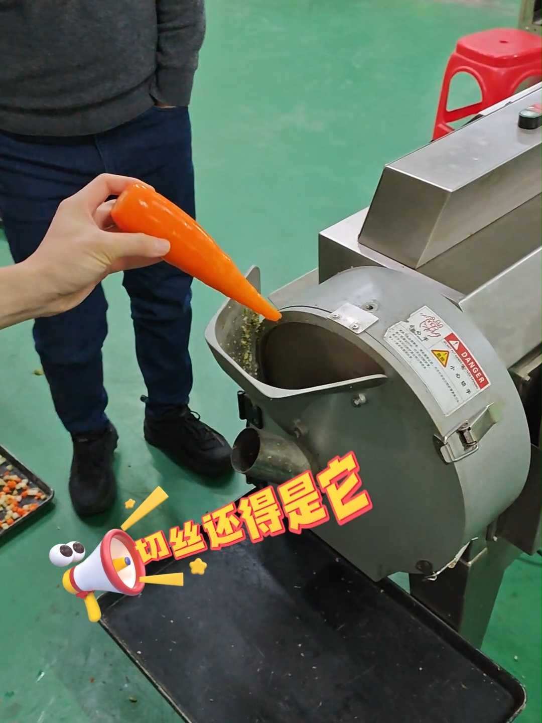 胡萝卜切丝还得是它——旭众多功能切菜机