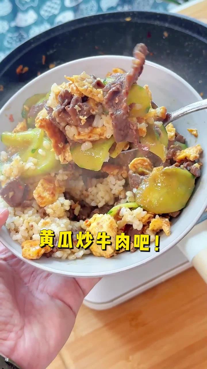不会还有人总吃水煮菜吧！这样做黄瓜牛肉盖饭，真好吃还没负担