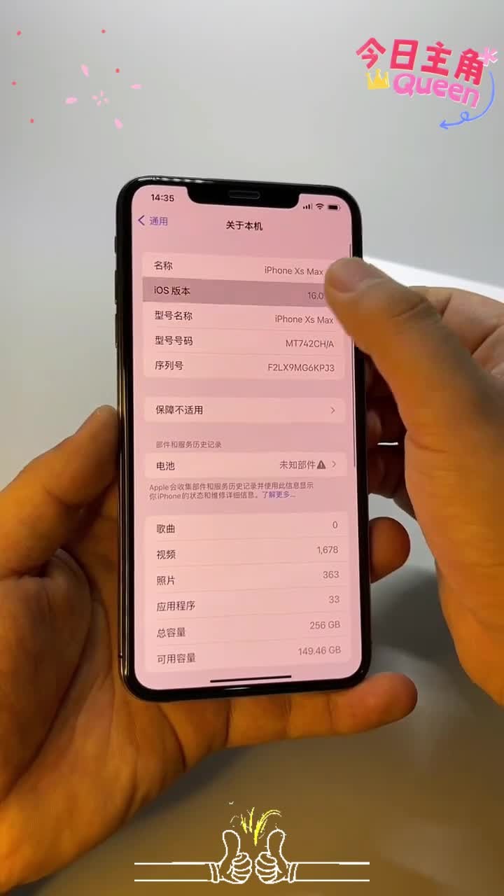 iOS16 beta3来了，回归经典的小丑鱼壁纸，流畅性提升，但依然发热烫手