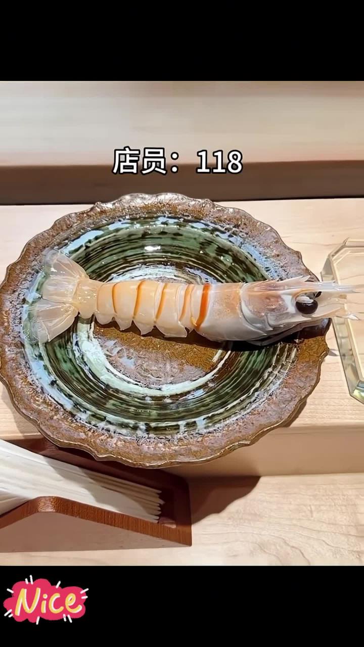 店员:118元一只热虾刺身。壳也给你