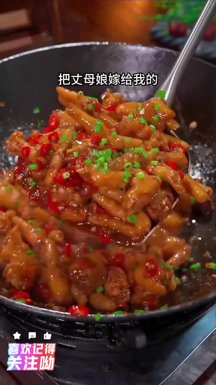蒜蓉鸡爪这样做，好吃到舔手指，老婆都夸我是个小能手