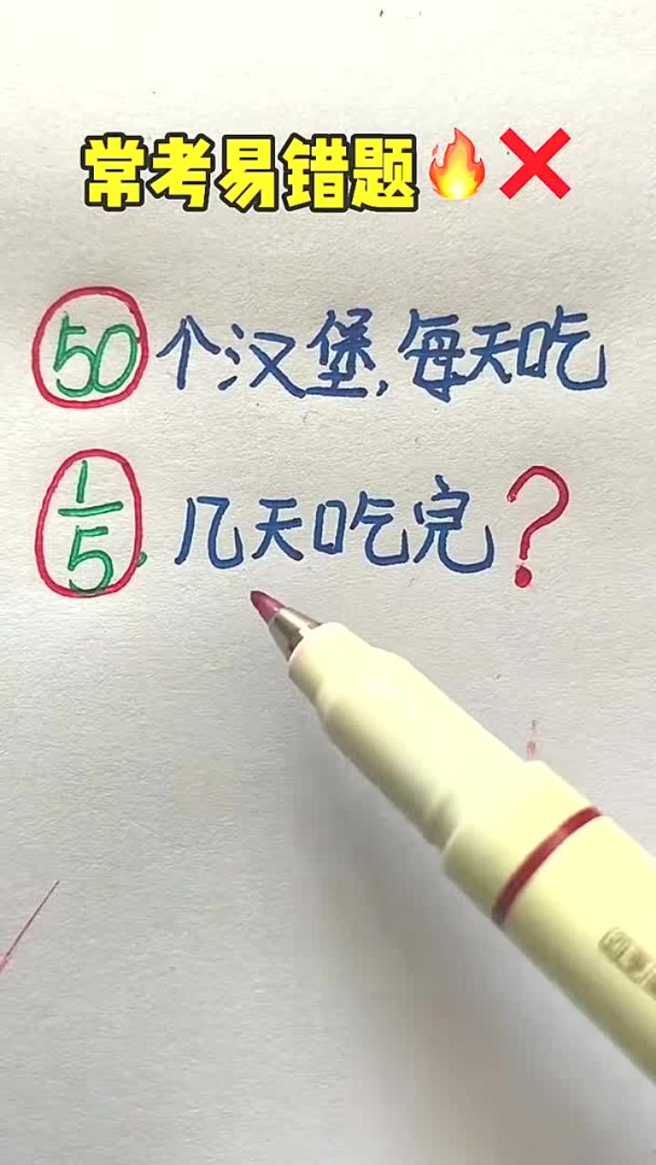 乘法巧算有高招,步骤简化效率高,算完我都想炫耀成果!
