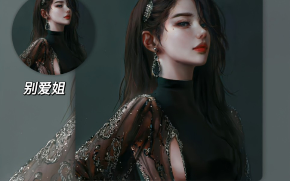 又拽又酷女生头像