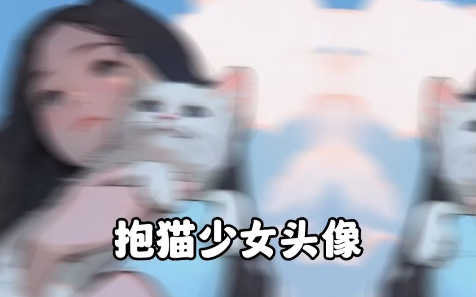 猫猫可爱还是女孩可爱
