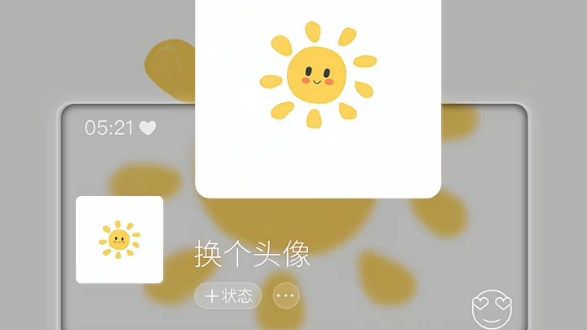 小清新简约头像