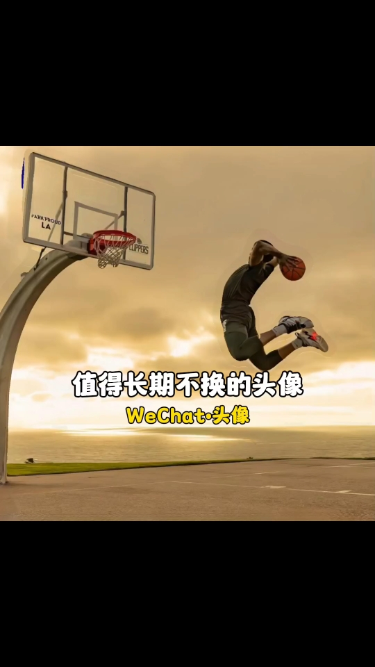 好自由的男生头像