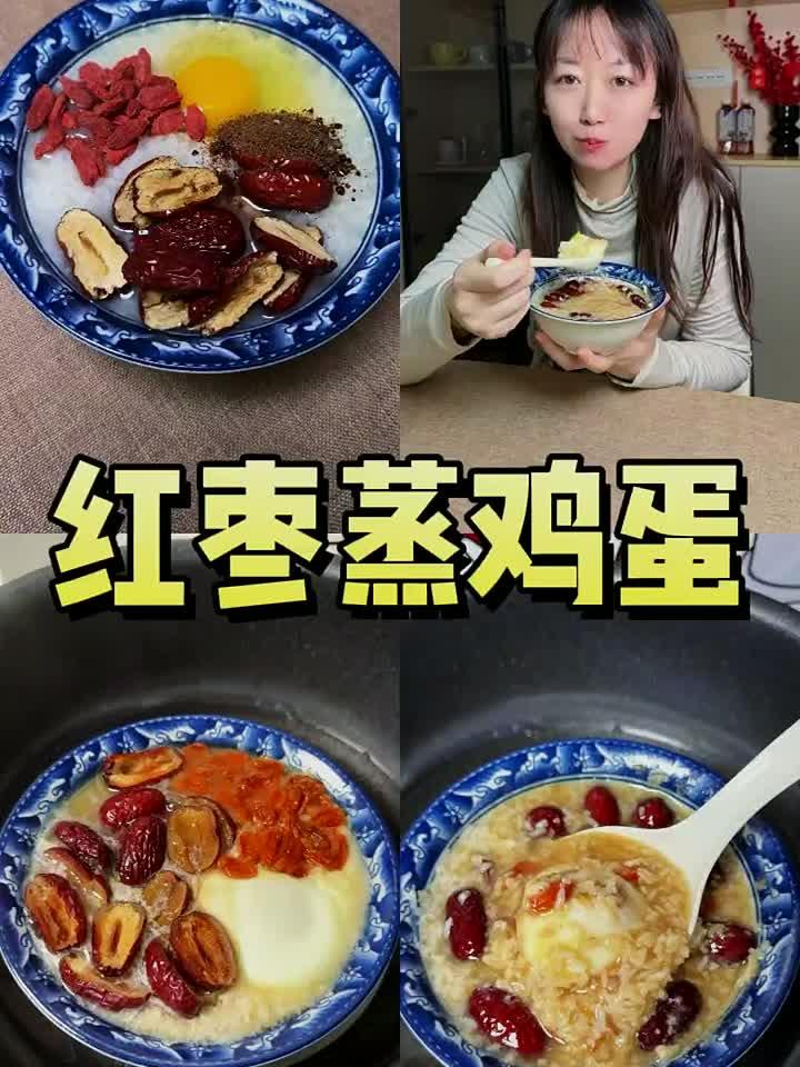 醪糟红糖鸡蛋汤:一碗养出红润好气色!
