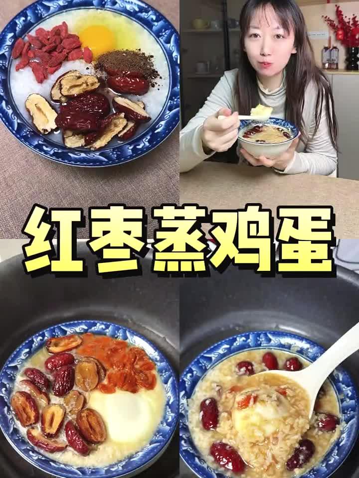 醪糟红糖鸡蛋汤：一碗喝出红润好气色！