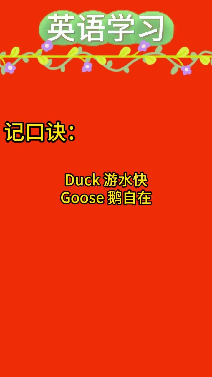 单词拼写的规则性判断方法:英语词汇的规则判断!