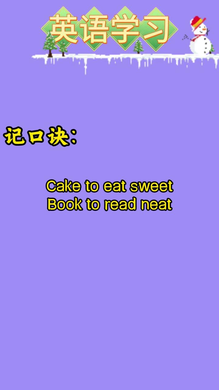 词汇拼写中的文化符号：形式背后的意义载体！