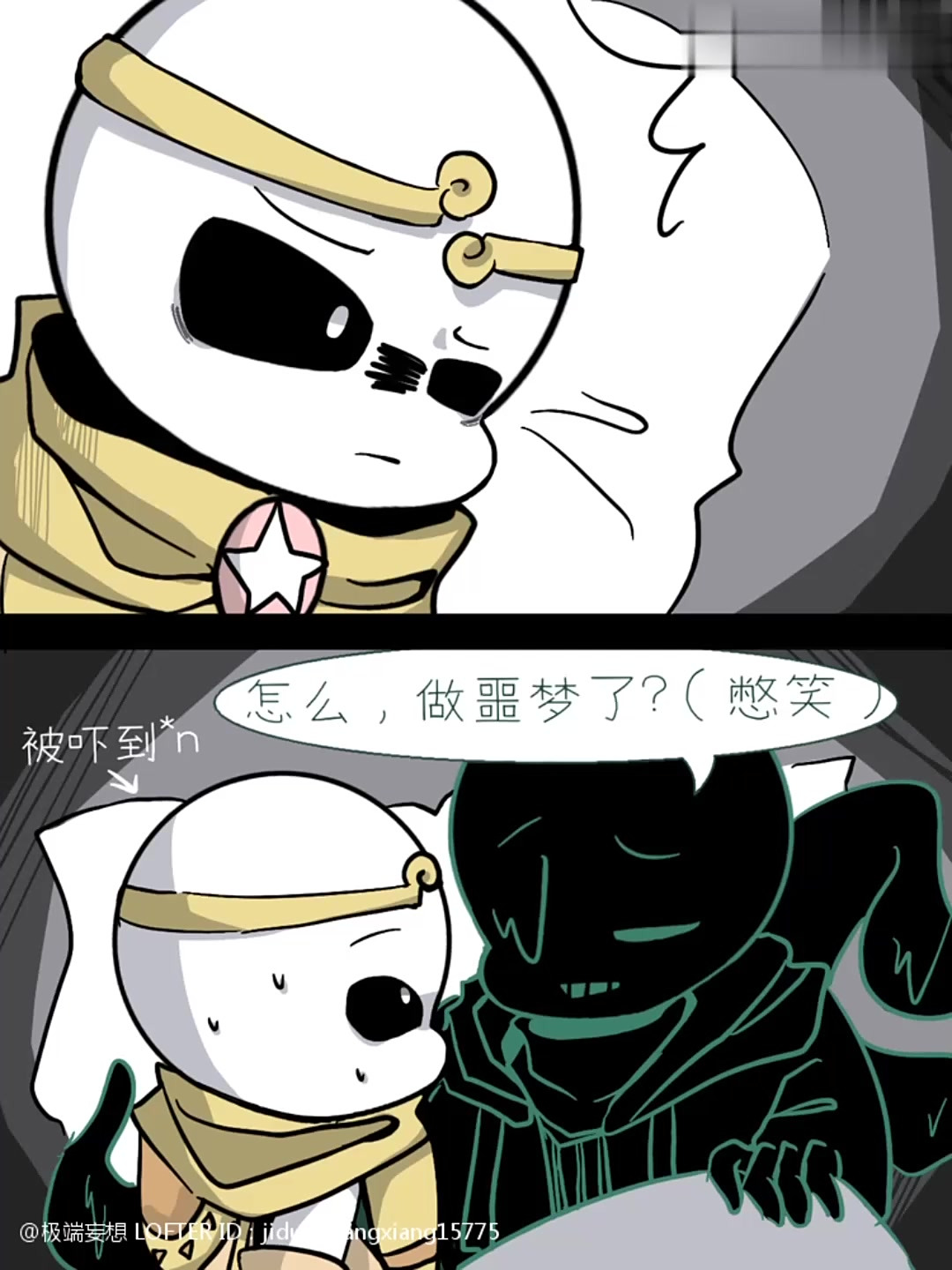 「梦兄弟dustberryei芥末番茄一刀情缘」假如对象老