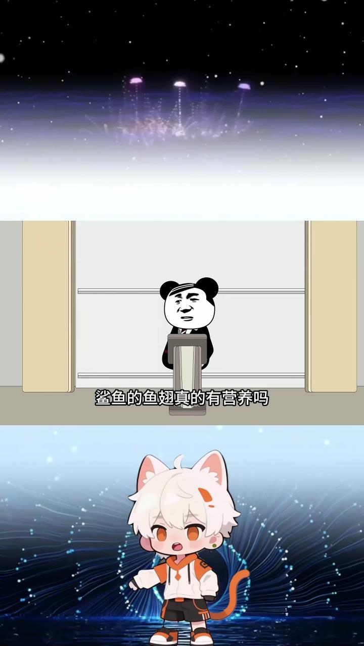 学霸不会告诉你的知识:鲨鱼的鱼翅好吃吗