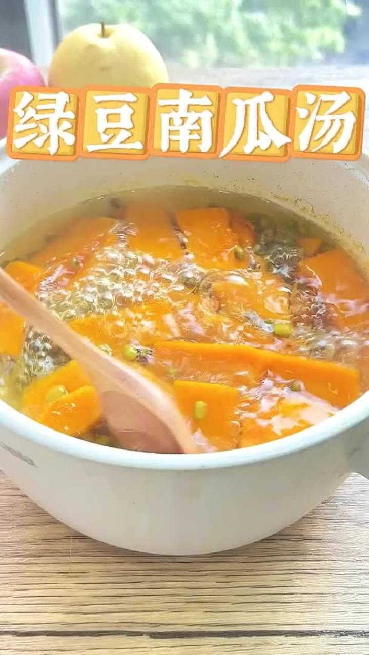 你知道这个南瓜绿豆粥吗