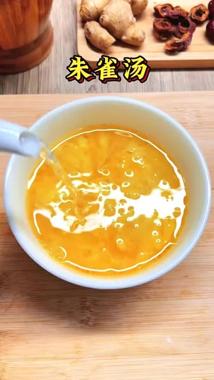朱雀汤的做法,简单实用