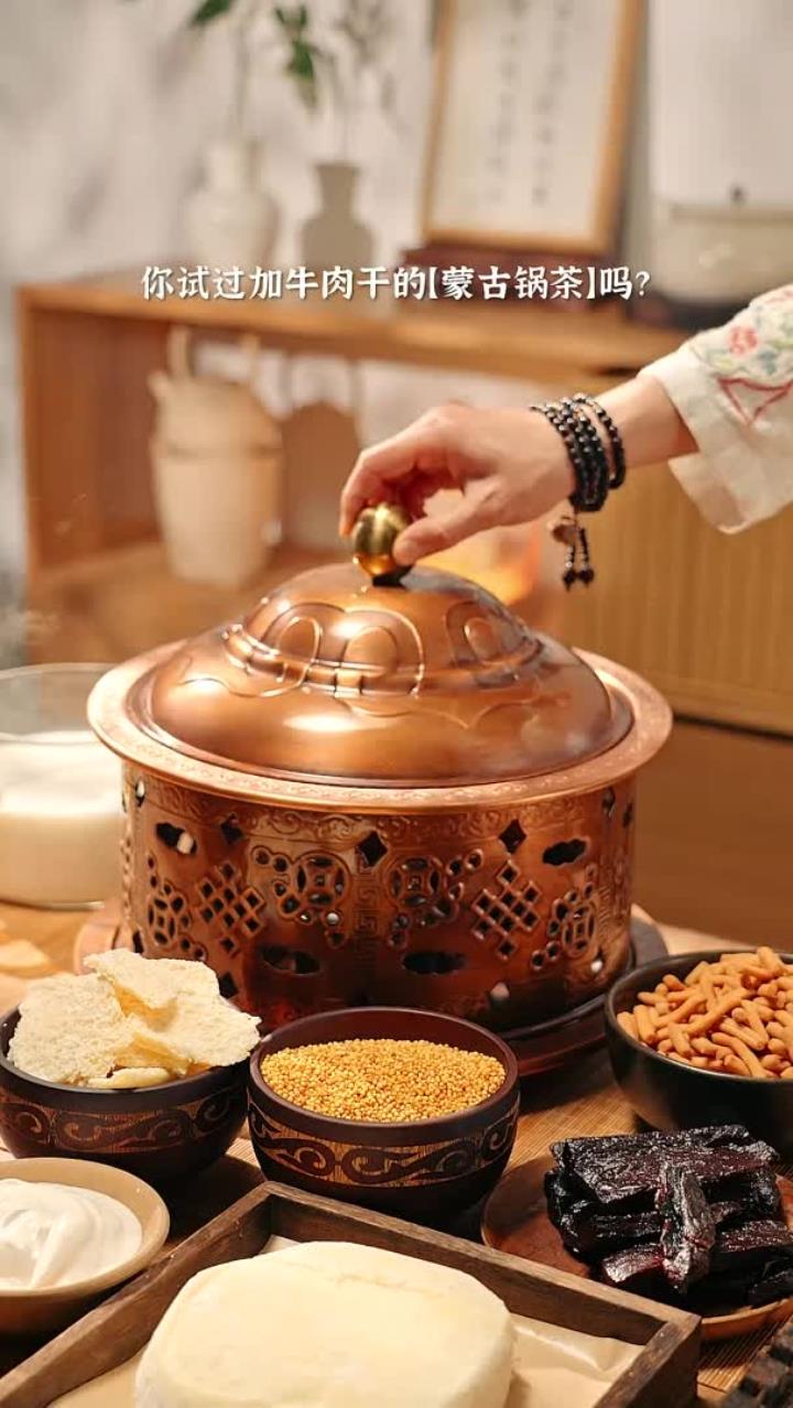 蒙古锅茶 南茶北乳,缱绻缠绵。茶追清碧,乳求浓焉。两水交融,似太极而犹如珠联。谓