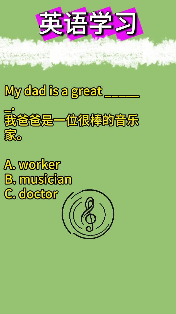 词语发音特征的核心,淡化方式分析!