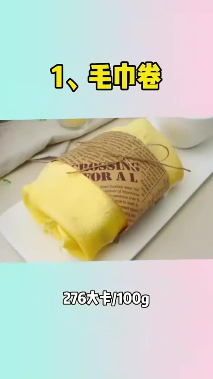 比炸鸡热量还高的几款常见小吃