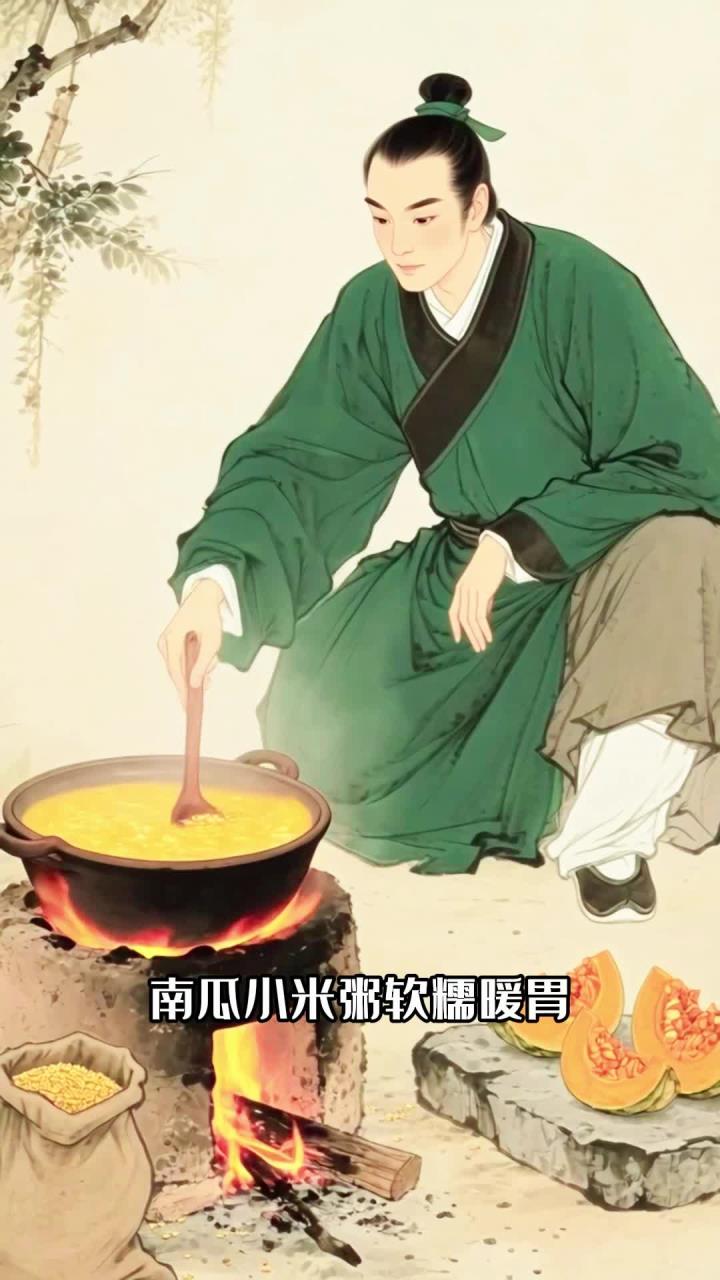 白露后喝什么粥最养人?这4款配方,全家适用