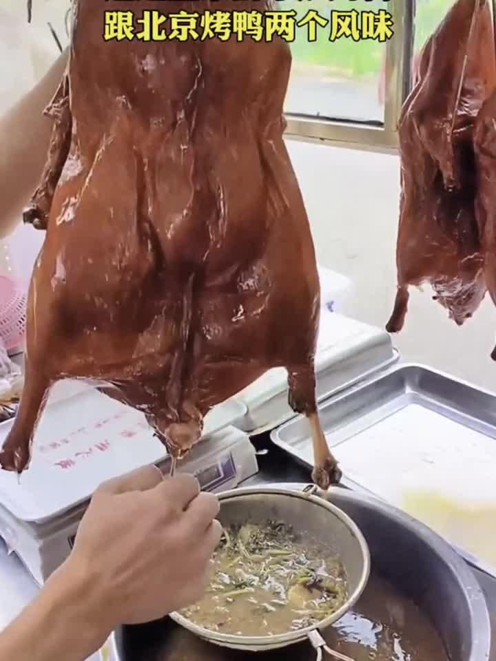 正宗的吊炉烤鸭,吃过的才知道区别,跟北京烤鸭完全两个风味