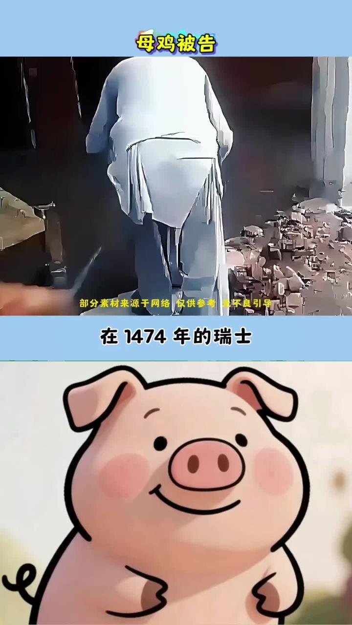 母鸡:别拐弯抹角了,想吃就直说