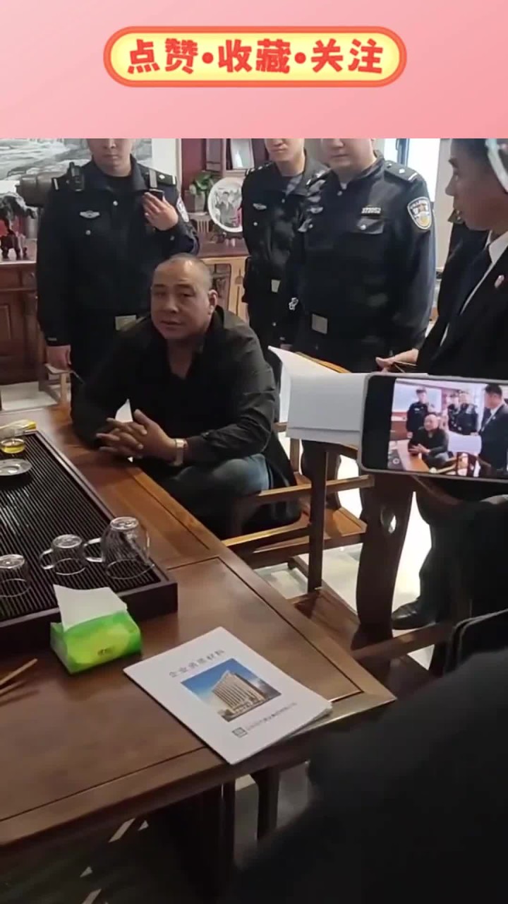 欠款40余万元未还在办公室里悠闲喝茶
