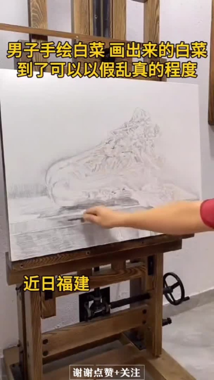 男子手绘白菜,画出来的白菜到了可以以假乱真的程度