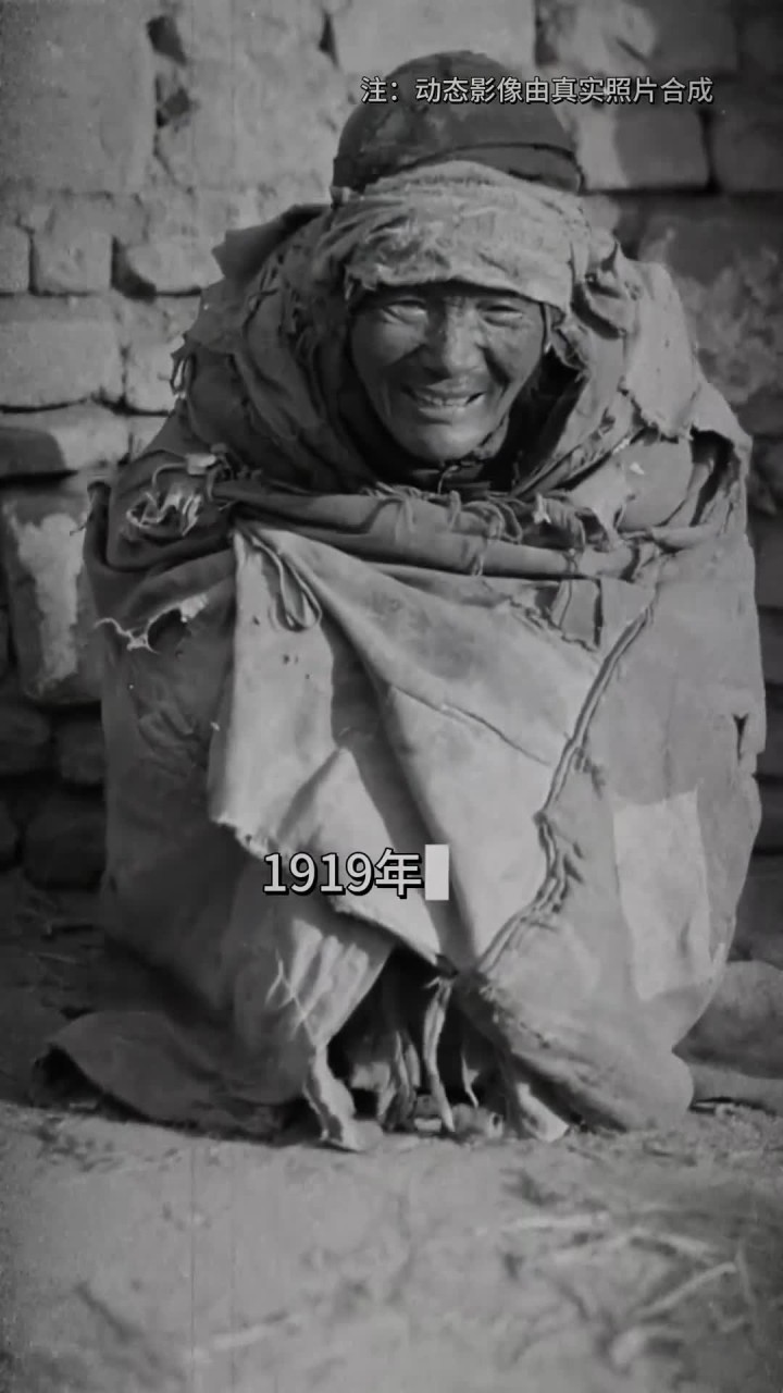 1919年北京一乞丐正等待施粥