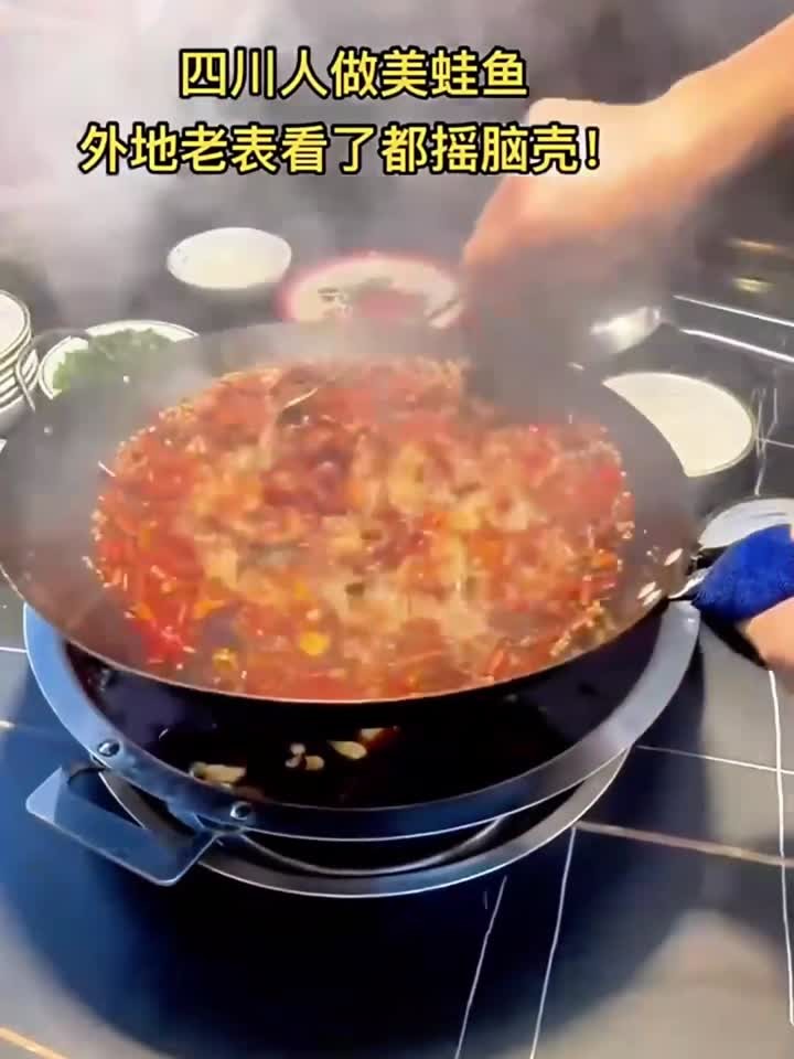 地道美蛙鱼的做法,数数到底放了几次辣