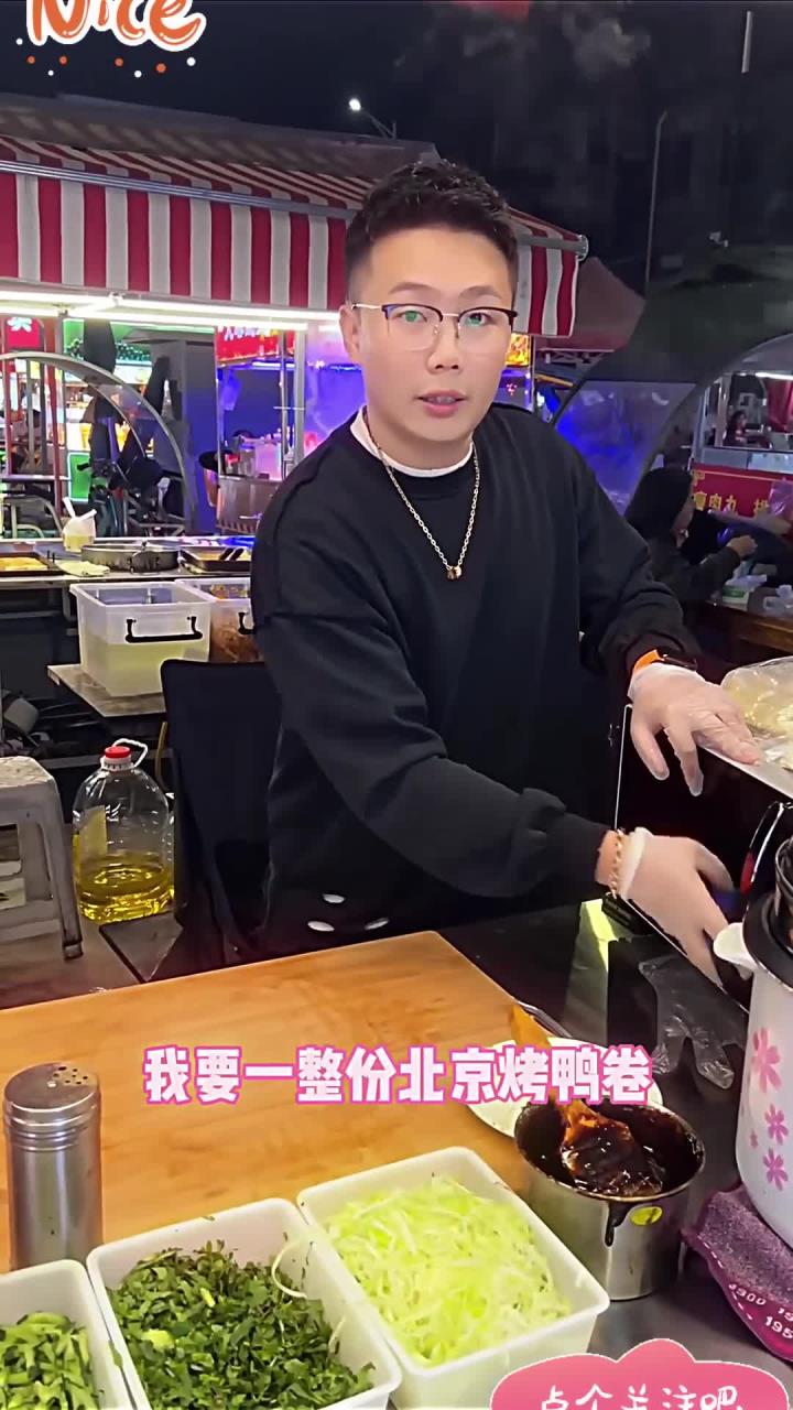 58一整只北京烤鸭卷饼!满满的肉好过瘾