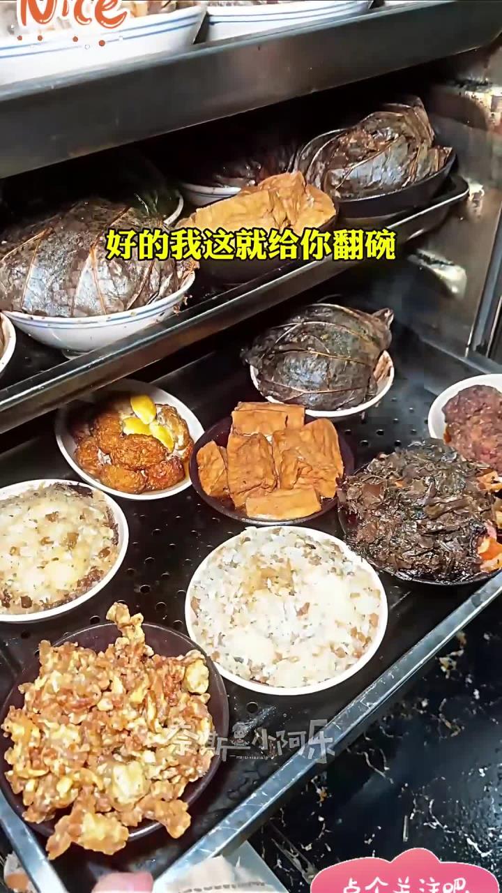 滕州街头十大碗，这做法外地人没有见过 滕州街头十大碗，这做法外地人没有见过