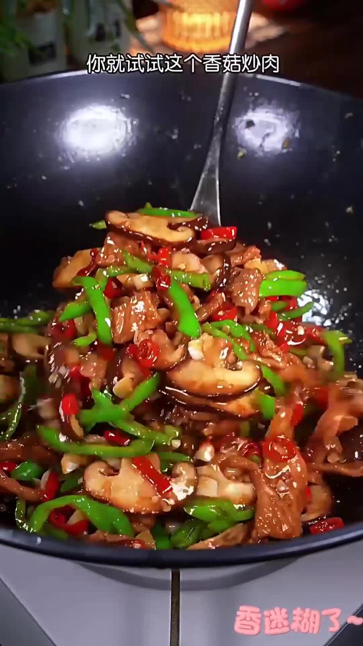 这是我家饭桌上经常出现的香菇炒肉,鲜香滑嫩,简单好吃又下饭