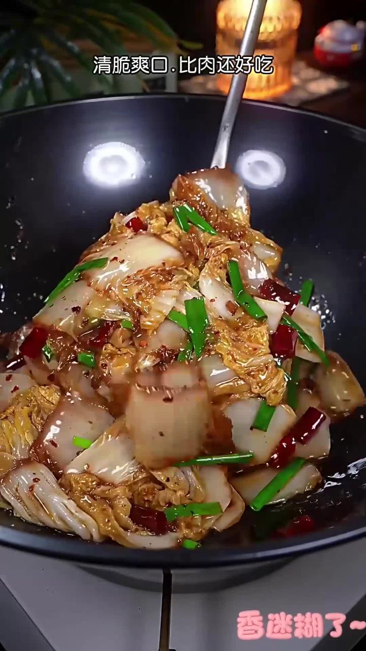 这是我家冬天经常会吃的一道素菜