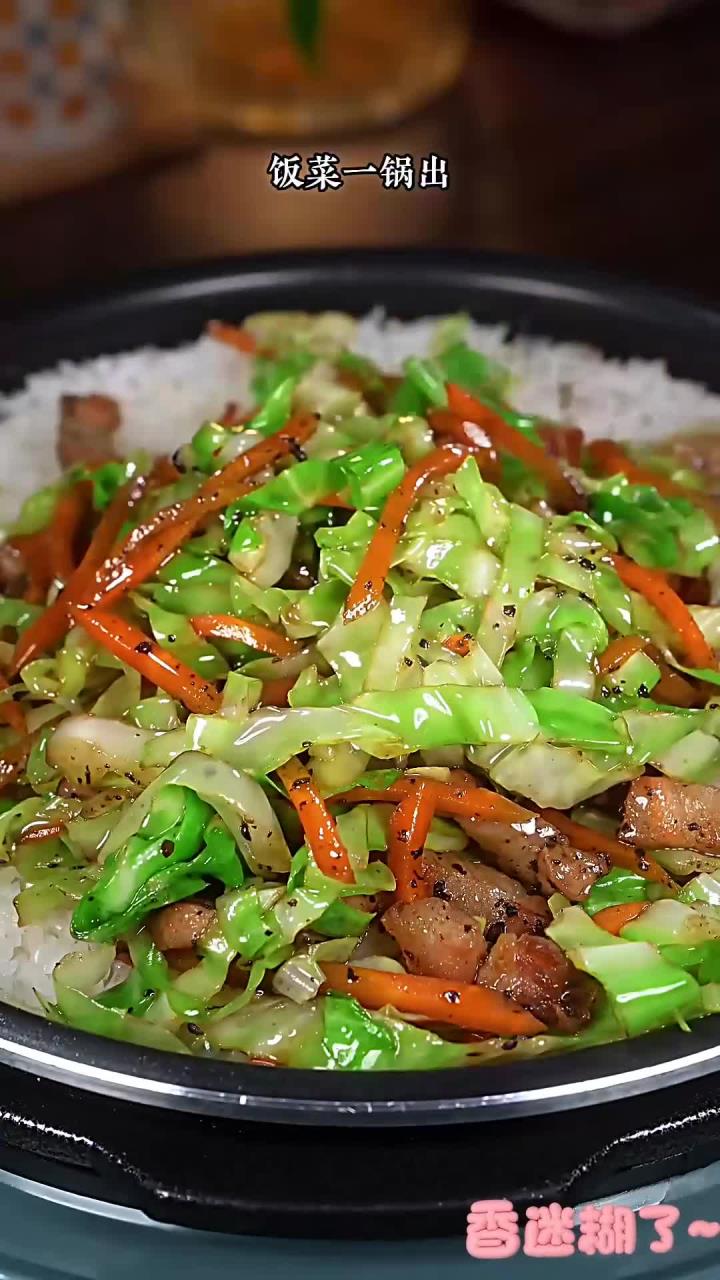平时炒饭都吃腻了,那就试试这个黑松露包菜饭,饭菜一锅出,那是真的香啊