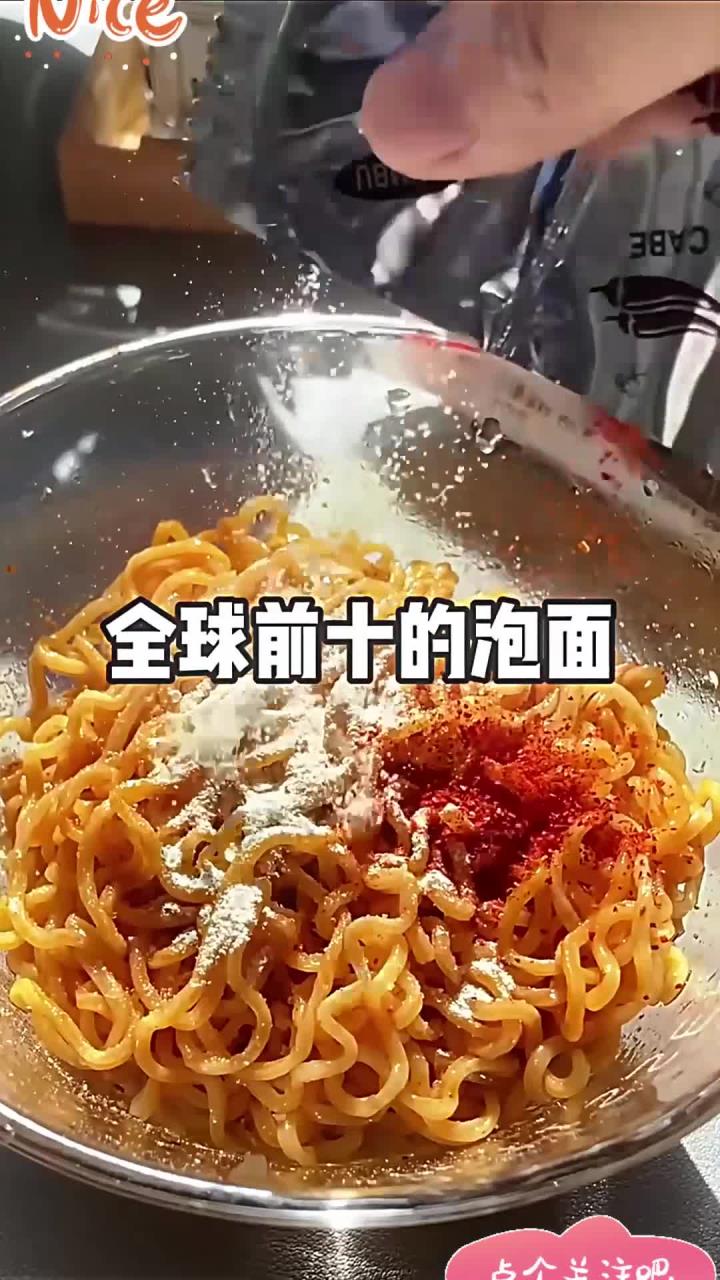 全球排名前十的泡面究竟有多好吃?