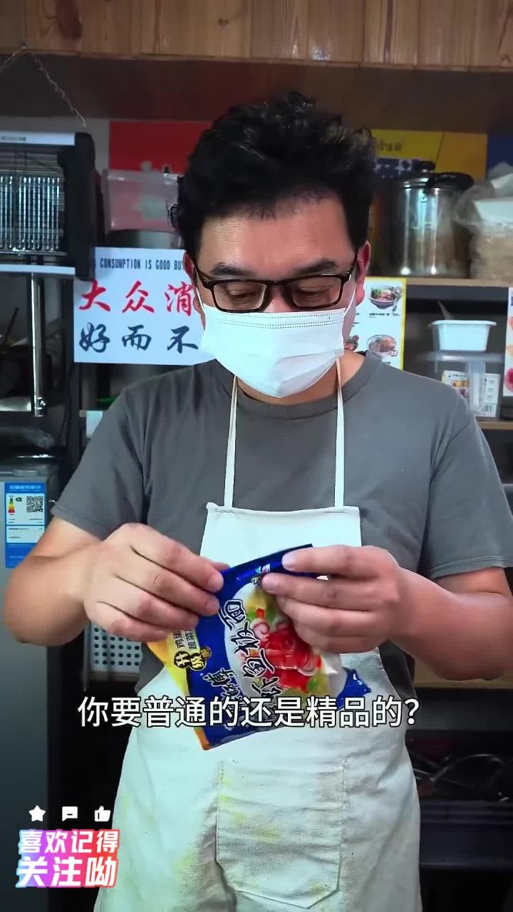 鲜虾鱼板面这样做也太好吃了