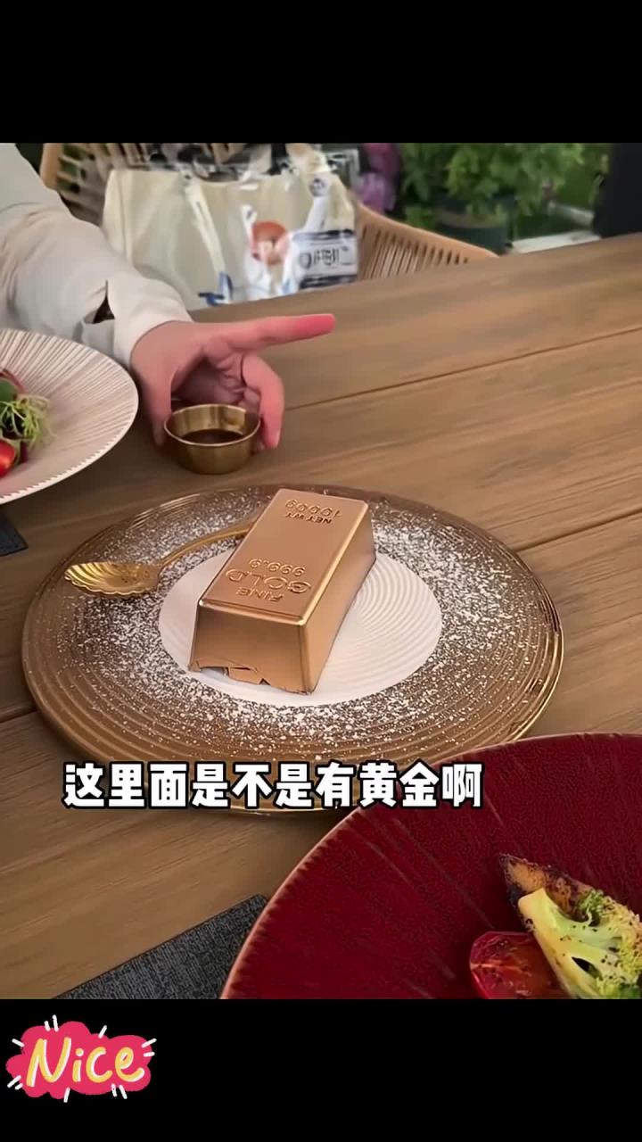 和闺蜜吃蛋糕吃到了金子。该怎么分挺急的……