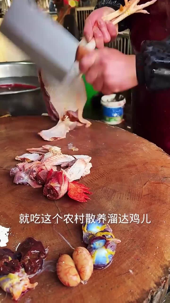 用菜刀快速分割溜达鸡