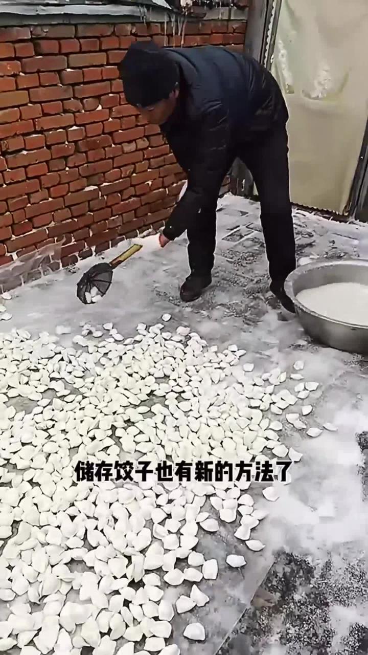 冬天储存冻饺子的方法