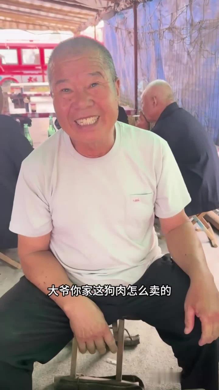 农村大集狗肉40一斤