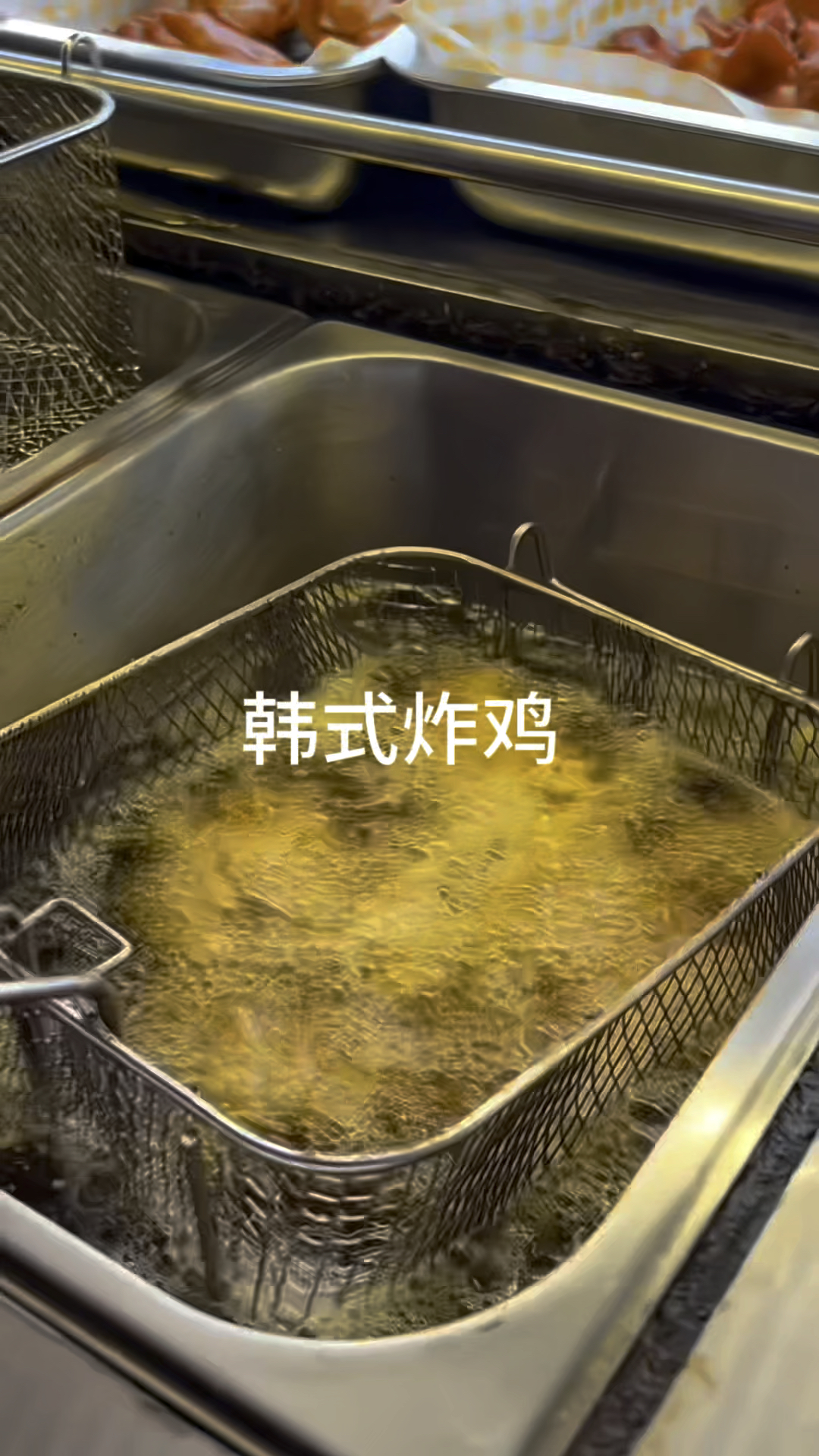 韩式炸鸡今天带大家吃美食路边摊美味街边美食韩式炸鸡