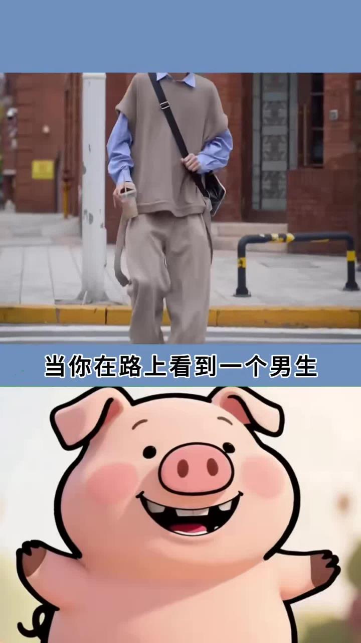 你知道为什么男生被称为奶茶检测员么