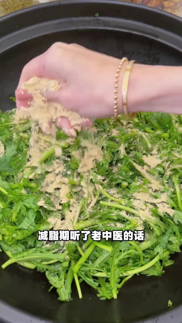 姐们们年后轻轻计划，先从这个蒸茼蒿开始！