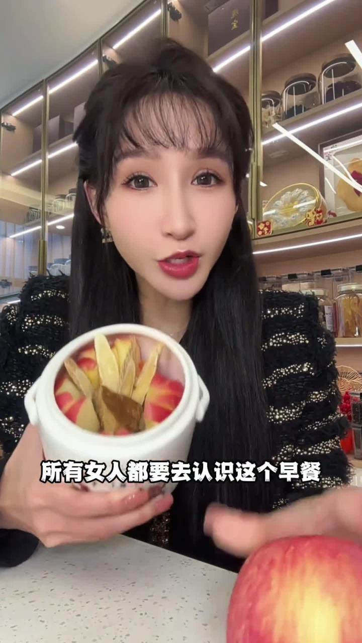养生后再也没有吃过生苹果，所有女生都要认识这个早餐！