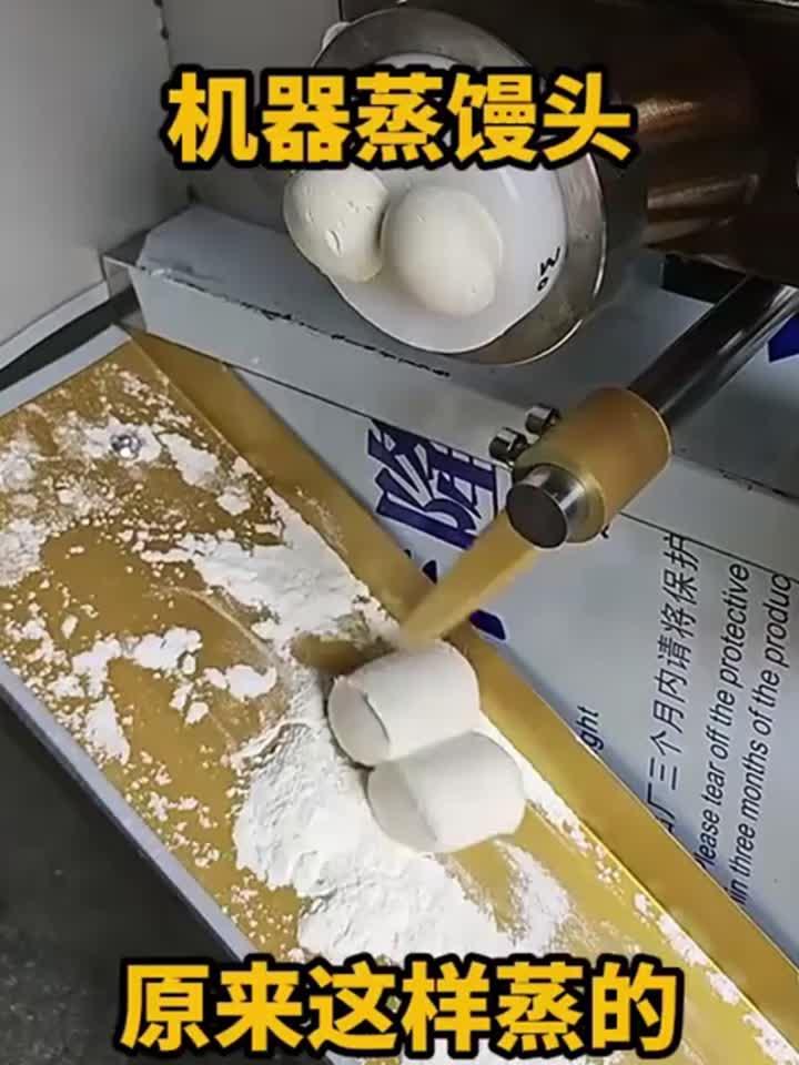 机器蒸馒头,原来这样蒸的!