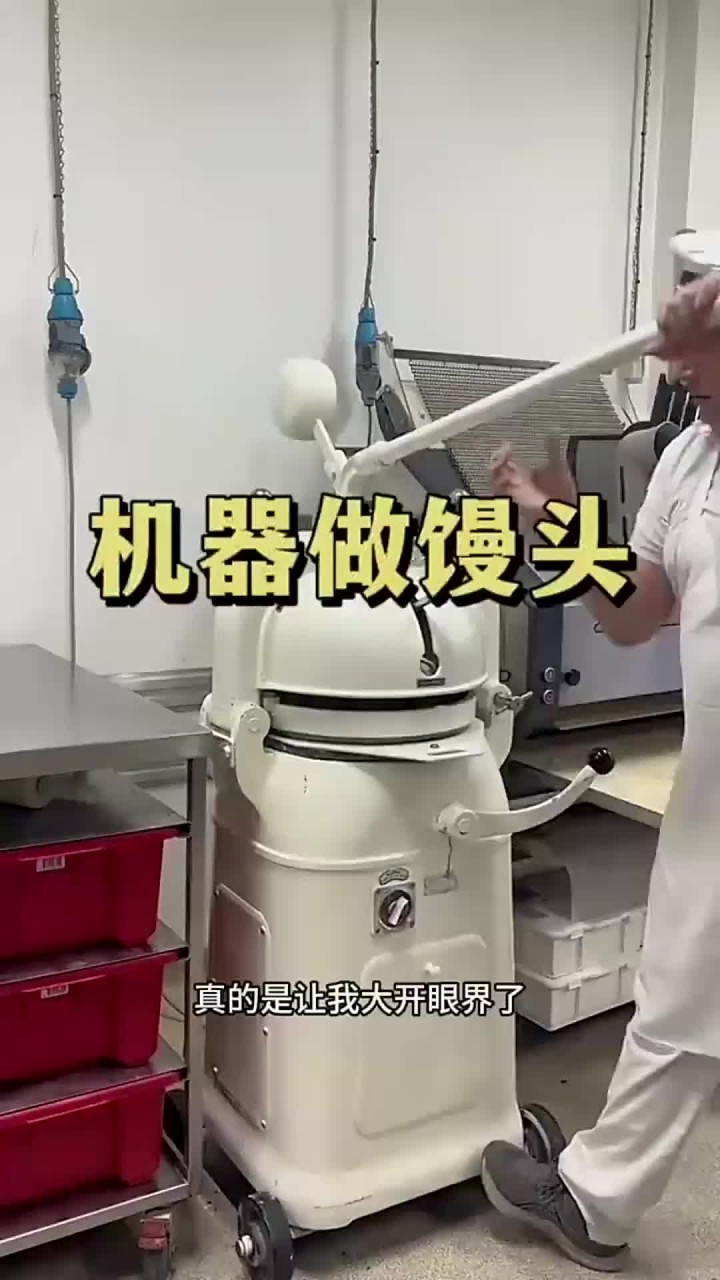 机器做馒头，太厉害了