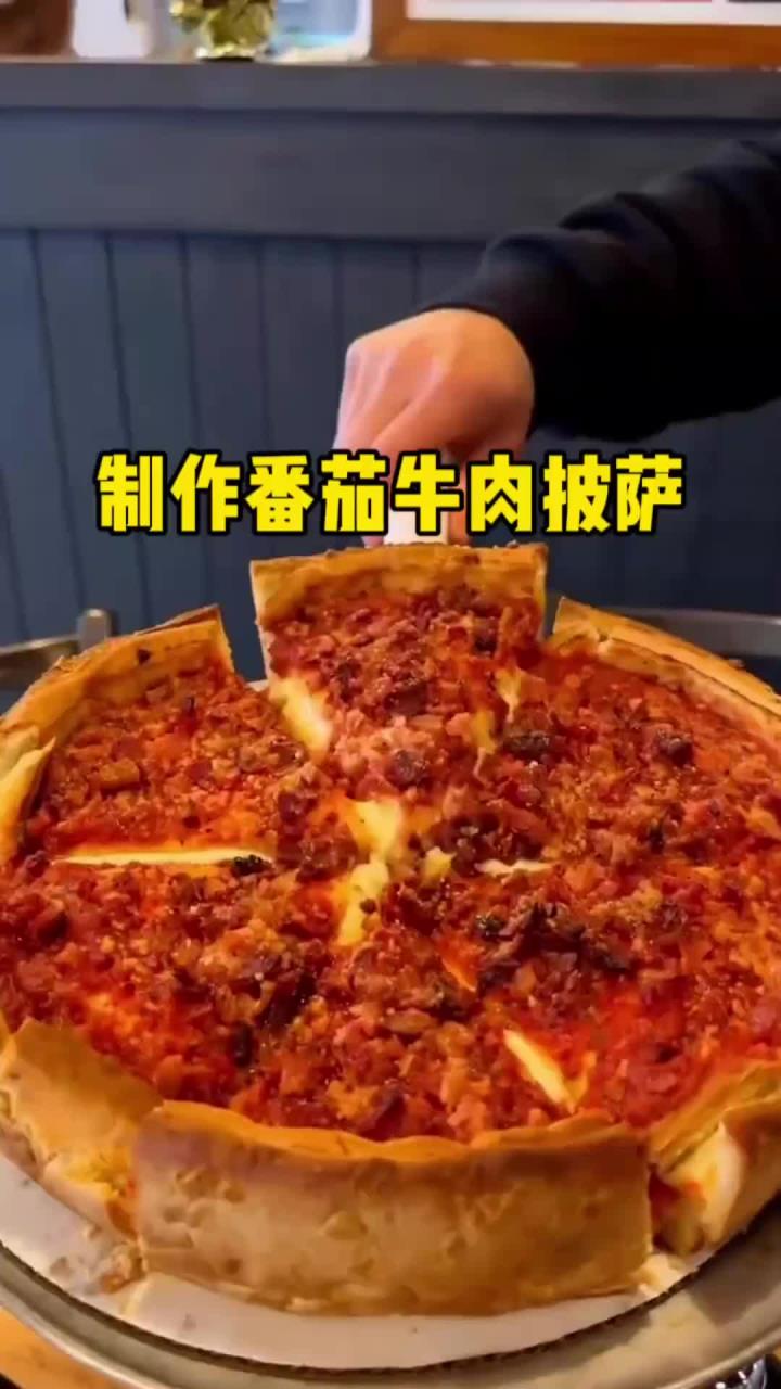 原来在家也能自己制作披萨