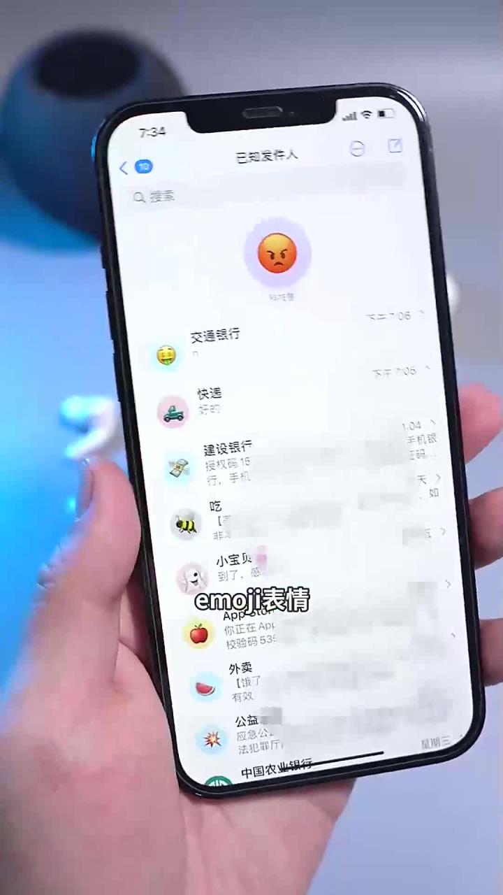 iPhone可以将emoji表情设为头像了,iOS14新增小功能!
