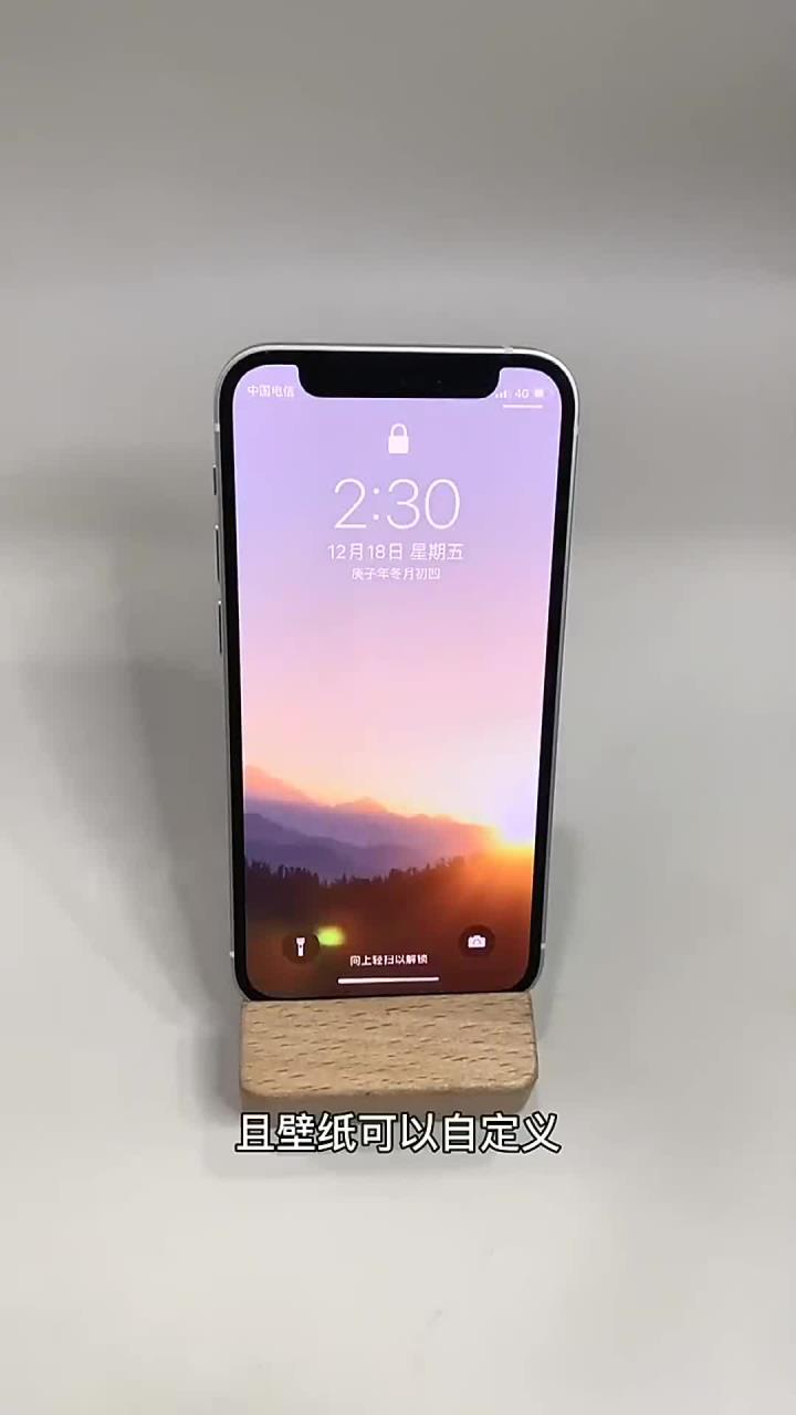 早晨醒来,拿起手机看到锁屏壁纸就知道了外面的天气;iPhone自动换壁纸
